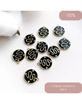 Подвеска Круглая Змея эмаль чёрный позолота 14К 13х17 мм, изображение 1