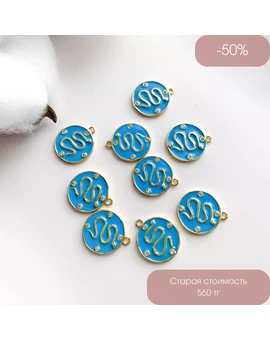 Подвеска Круглая Змея эмаль голубой позолота 14К 13х17 мм, изображение 1