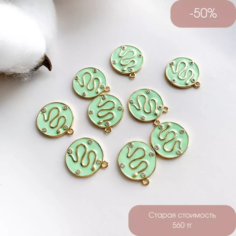 Подвеска Круглая Змея эмаль зелёный позолота 14К 13х17 мм