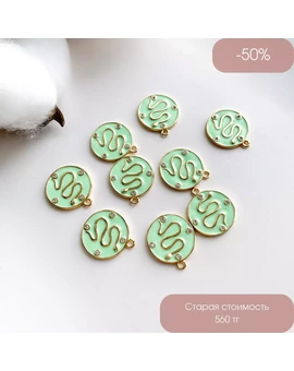 Подвеска Круглая Змея эмаль зелёный позолота 14К 13х17 мм, изображение 1