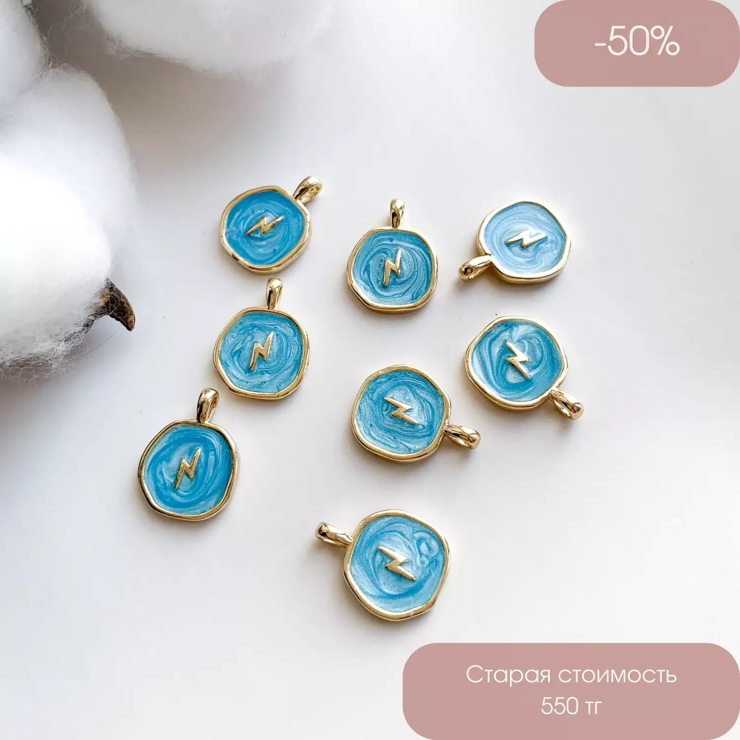 Подвеска Круглая Молния эмаль голубой позолота 14К 14х18 мм