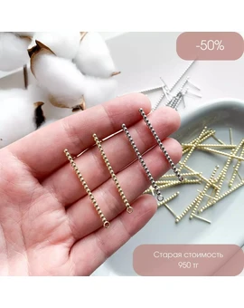 Пусеты Палочки 3х39 мм, изображение 1