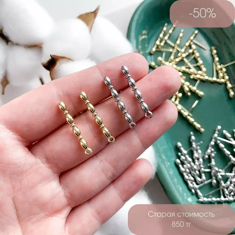 Пусеты Палочки 3х24 мм