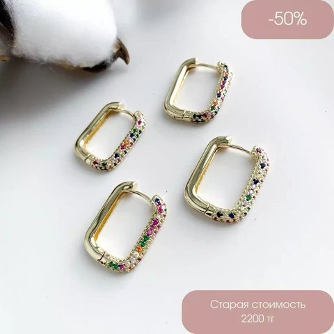 Швензы овальные с цветными фианитами позолота 14К 16х20 мм