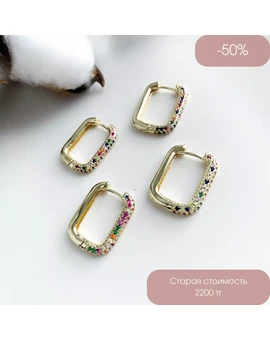 Швензы овальные с цветными фианитами позолота 14К 16х20 мм, изображение 1