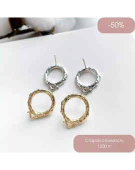 Пусеты Круглые фактурные с петлёй 19х22 мм, изображение 1