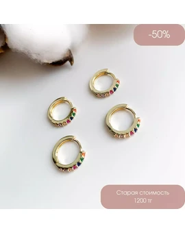 Швензы круглые с цветными фианитами позолота 14К 14 мм, изображение 1