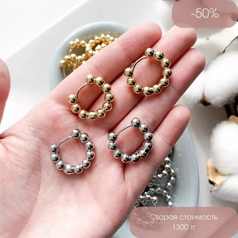 Швензы Круглые с шариками 20х23 мм