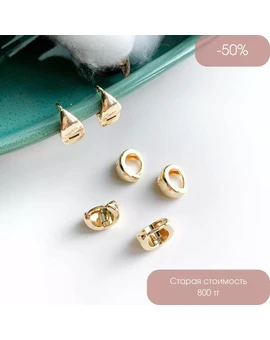 Швензы Капля позолота 14К 12 мм, изображение 1