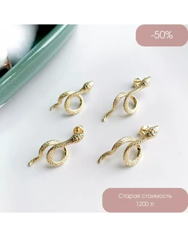 Пусеты Змея позолота 14К 11х31 мм, изображение 1