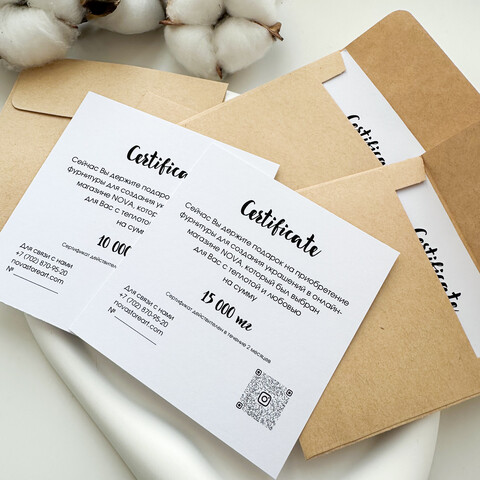 Подарочный сертификат NOVA